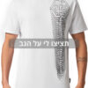 טי שירט לבנה PP ECHO
